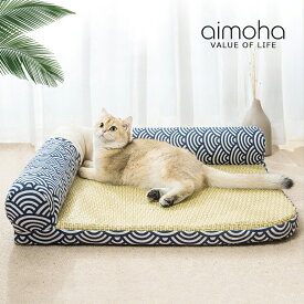 和風涼しい洗えるペットベッド ペットベット 夏 ネコ 犬 ペットベッド おしゃれ 涼しい ペットソファー かわいい 猫用 犬用 マット 天然ラタン サイザル麻 綿 シンプル 【ラッピング不可】