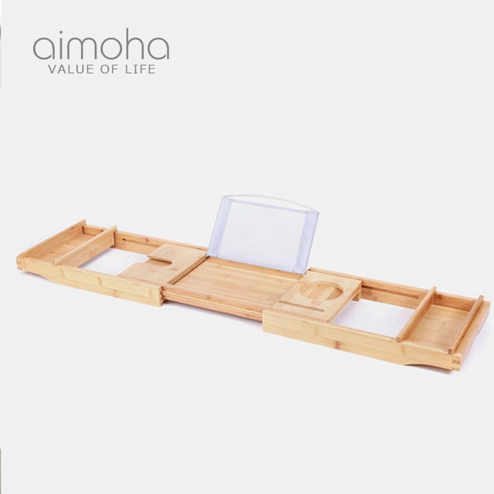 楽天市場 バスタブトレー バスタブラック 浴室用ラック お風呂テーブル バスラック 竹 バンブー おしゃれ 便利 ナチュラル 浴室 飲み物置き 雑誌置き 優雅なバスタイムを Aimoha 楽天市場 バスタブトレー バスタブラック 浴室用ラック お風呂テーブル バスラック 竹 バンブー おしゃれ 便利 ナチュラル 浴室 飲み物置き 雑誌置き 優雅なバスタイムを Aimoha