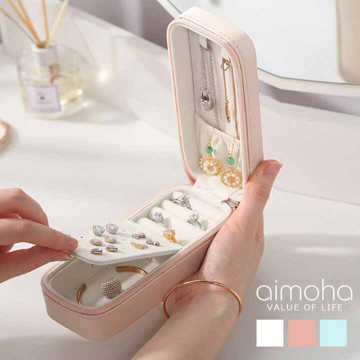 楽天市場 ジュエリーボックス アクセサリー 収納 アクセサリーケース 持ち運び 四角 アクセサリーボックス ジュエリーケース 大容量 可愛い おしゃれ ピアス ネックレス プレゼント 幅15 4cm 高さ6 9cm マチ5cm 小さいサイズで持ち運び便利 Aimoha