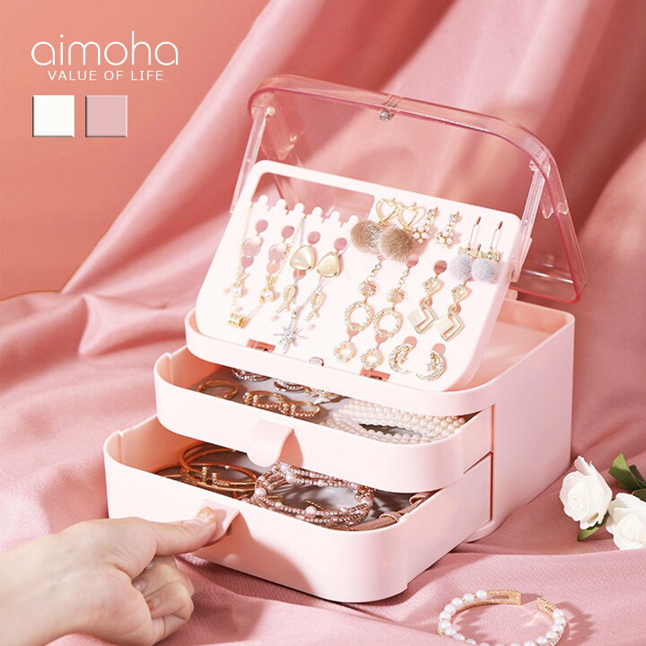 楽天市場 アクセサリー 収納 おしゃれ かわいい ジュエリーボックス アクセサリーケース 収納ボックス 大容量 可愛い 収納 ディスプレイ 上品 クリア 引き出し インテリアとしてもおしゃれ ラッピング不可 Aimoha