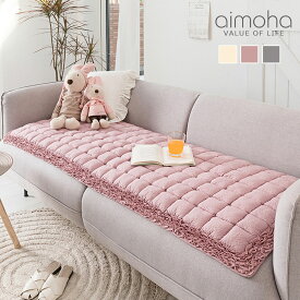 シートクッション ソファシート ソファ クッションマット 70.3×148cm ソファークッション ソファーパッド パッド かわいい おしゃれ 可愛い 座布団 プレゼント 子供 誕生日 【ラッピング不可】