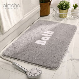 バスマット 可愛い 玄関マット 40.5×60.5cm エントランスマット 吸収マット 滑り止めマット 足ふきマット ふわふわ 洗濯可能 キッチン 洗面所 マット お風呂 【洗える!!ふわふわ気持ちよいマット】