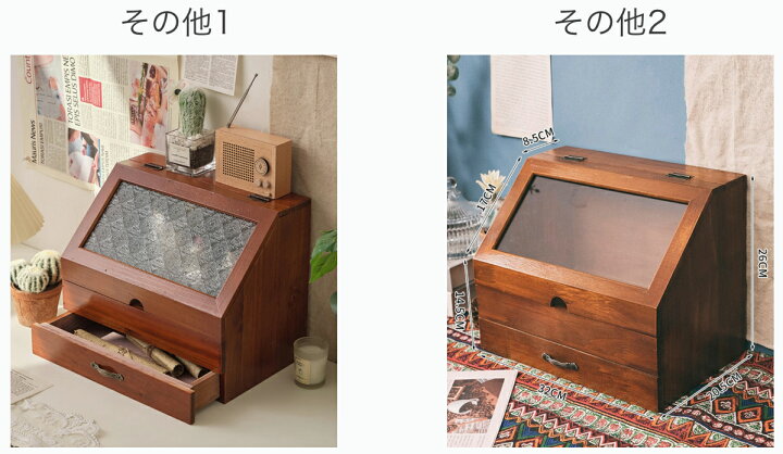 楽天市場】収納ボックス メイクボックス 大容量 木製 コスメボックス 