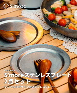 yS'morezXeXv[g 2_Zbg ̂镗 Vv _[WHXeXH HނĂ Be[W fUCysmoreCRz