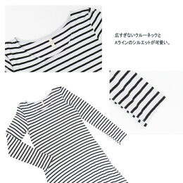ベーシックロングスリーブクルーネックボーダーロングワンピース