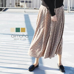 花柄プリントフレアスカートロングスカートレディーススモーキーカラー春フレアスカートマキシ丈ロング丈フロントボタン楽ちんウエストゴム裏地付き