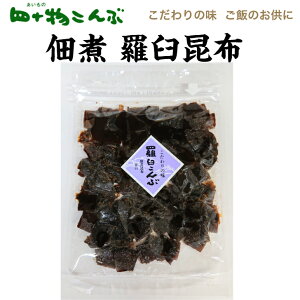 �ώ� ���P���z 100g���P���z �ώ� ���т̂��Ƃ� �Ì� ���炩�� ���z �ٓ� ���ɂ��� �l�\�����z