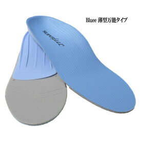 【在庫限り最終特価】SUPER feet [ TRIM FIT BLUE @6000]スーパーフィート インソール トリムフィット ブルー 【あす楽対応】