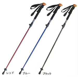 トレッキングポール カーボン 登山用ストックの人気商品 通販 価格比較 価格 Com
