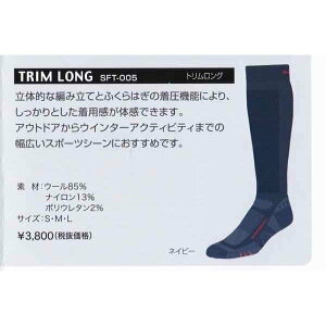 SUPER feet [ THE PREMIUM Socks TRIM LONG @3800] �X�[�p�[�t�B�[�g �v���~�A���\�b�N�X �g���������O