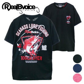 楽天市場 ルアー シーバス Tシャツ カットソー トップス メンズファッションの通販