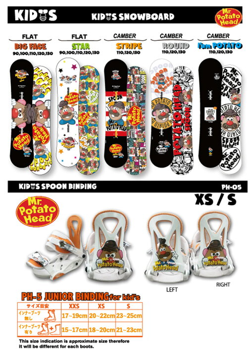 楽天市場】SPOON × POTATE HEAD SNOWBOARDS [ 3年使える！ スプーン 