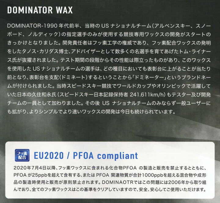 楽天市場】DOMINATOR [ BOOSTER HF 100g N1 / N2 / O1 / O2 @15800] 高 
