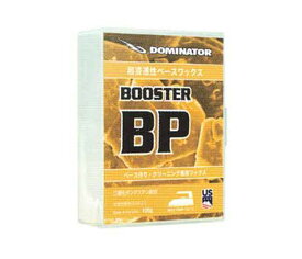 DOMINATOR [ BOOSTER BP 400g @9500] 超浸透性ベースワックス ドミネーター