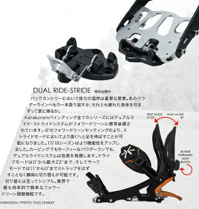 KARAKORAM SPRITBOADING [ DUAL RIDE - STRIDE FORWARD LEAN @4000] JR Xm[{[h yK㗝Xiz