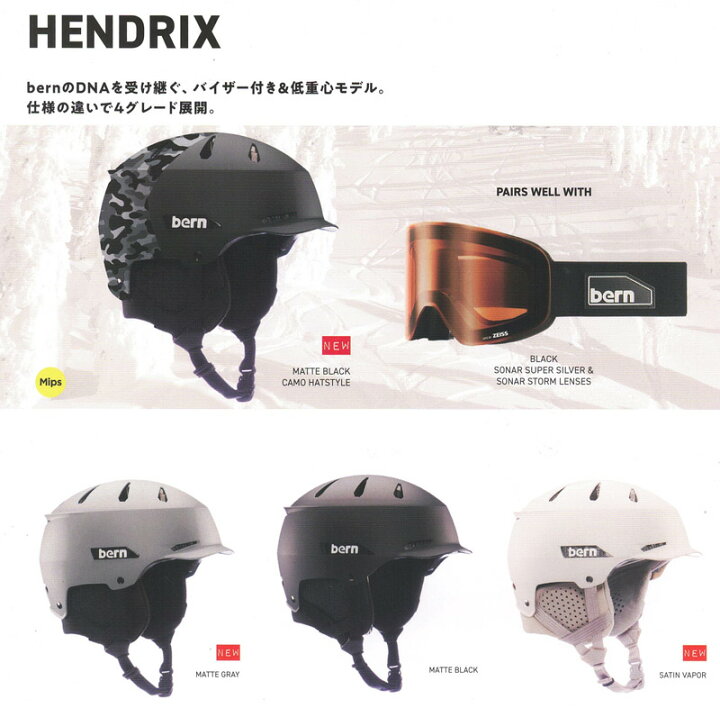 楽天市場】bern ウインター ヘルメット [ HENDRIX MIPS WINTER HELMET 