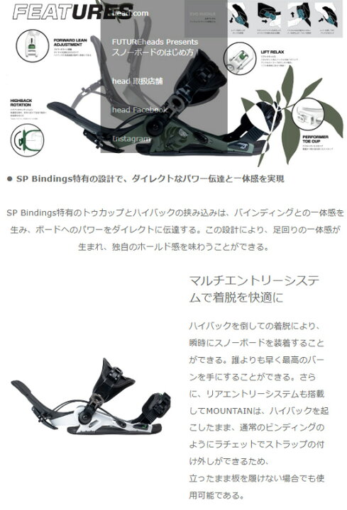 楽天市場】SP SNOWBOARD BINDING [ sLAB.PURE MULTIENTRY @63000 