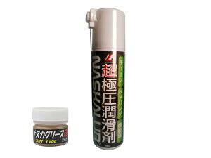[ �i�X�J���u A�Z�b�g NASKALUB �X�v���[70mL+�O���[�X20g @4600] �����\ �Ɉ��I�C��
