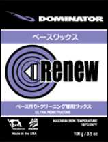 楽天市場】ドミネーター 400g renew graphite（スポーツ