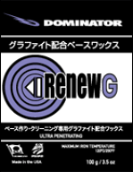 Dominator [ RENEW GRAPHITE WAX 100g @4500] ドミネーター リニューG ワックス SKI SNOWBOARD スキー ス…