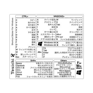 �yYOUICHI�zWindows�p�V���[�g�J�b�g�X�e�b�J�[�A�V�X�e������p/office�p�A���F�A���{��Ńr�j�[���X�e�b�J�[�A�Ղ��c��Ȃ��ڒ��܁A�h���A�V���[�g�J�b�g�V�[���A86.0mmx73.7mm�A�V���[�g�J�c