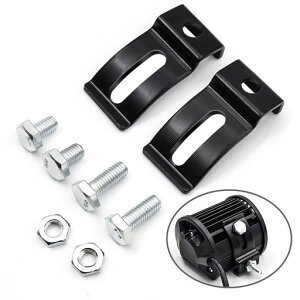 Aoling取り付けステーM8作業灯ブラケットフォグランプステーバイク車トラックフォークワークライト取り付け金具ライト取付土台上下左右角度調整可能2個セット