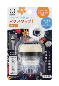 �N���^�b�N(Kurita) �A�N�A�^�b�vi+ ���{�� CQI-2106