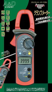 A&D�N�����v���[�^�[AD-5586