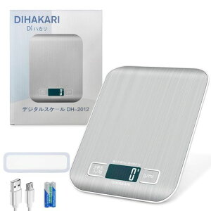 DIHAKARI(Di�n�J��)�f�W�^���X�P�[�� �h���V�[���t�� �v�ʊ� 1g�P�� 5kg USB�[�d �d�q�͂��� �O���� ml �N�b�L���O�� �X�e�����X�| �L�b�`���v�� �\�ʖh�� �R���p�N�g ���� �� �V���o�[