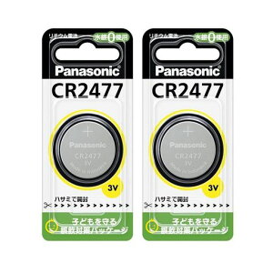 �p�i�\�j�b�N �R�C���d�r CR2477 2��