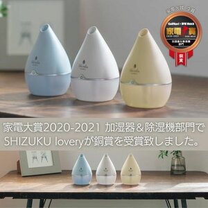アピックス(APIXINTL)超音波式USB加湿器微細ミストUSB電源コンパクト自動電源オフホワイトSHIZUKUloveryAUD-180WH
