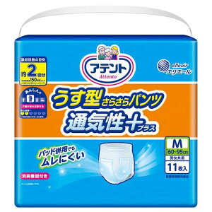 Aeg^炳pcʋCvXMjp2z11yΕz