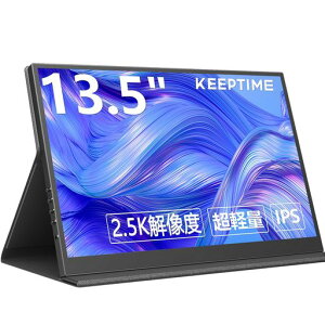 KEEPTIME ���o�C�����j�^�[ 13.5�C���` 2.5K�𑜓x ���o�C���f�B�X�v���C 2560x1600 �|�[�^�u�����j�^�[ ���y��545g ���P�x400nits 100%�F�� �摜�䎩���K�� HDR���[�h�Ή� �}�O�l�b�g�ی�J�o�[�t�� USB