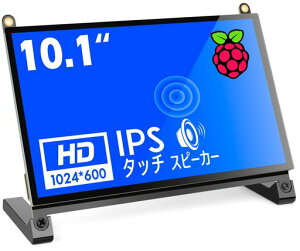 KOGODA 10.1�C���` Raspberry Pi�p�^�b�`���j�^�[ IPS 1024X600 178°�S���� ���o�C�����j�^�[ �X�s�[�J�[���� Raspberry Pi 4/3/2/1 PS4 Ubuntu Windows