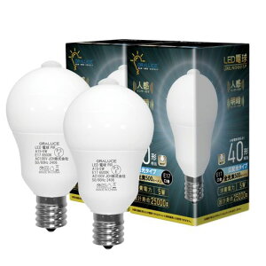 ORALUCE LED �d�� e17 �l���Z���T�[ �d�� 40W�`���� �����F 6500K 5W 500lm �����_���E���� �_������90�b ���ÃZ���T�[�t �����Y��h�~ �K�i ���� �L�� �g�C�� �����s�� 2��