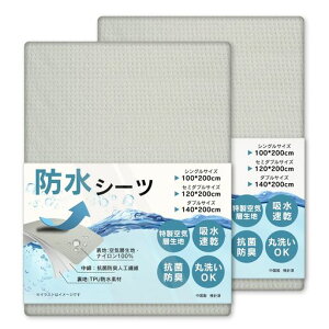 BLACKBADGERhV[cVOy2ZbgECwnz˂V[c~pbhpΉhLRۖh_jې􂢉lSthpbh˂pbh֑΍(O[E100x200cm)