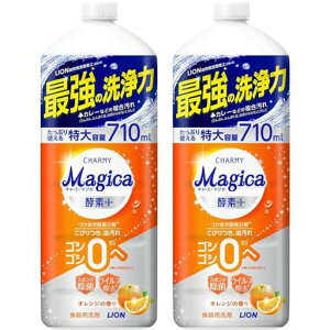 `[~[}WJ(CHARMYMagica)y܂Ƃߔeʁz`[~[}WJHp܍yfvXIW̍l֑^710mlx2