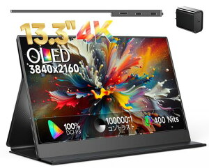 ���o�C�����j�^�[ 4K �L�@EL OLED 13.3�C���` UPERFECT ���o�C���f�B�X�v���C UHD(3840x2160) 100%DCI-P3 100000:1���R���g���X�g �T�u���j�^�[ �X�s�[�J�[���� 400nit USB-C/MINI