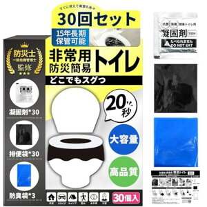 yhЎmďCERہELzȈՃgCpgC30񕪖hЃgC15NۑÌōܖhЃObY݃gCЊQpgуgC|[^ugCЊQpgCgїsLvԓoR~c