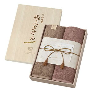 �X�^�C���������(StylemTakisada-Osaka)�����^�I�������ސ��ɏ�^�I���o�X�^�I���M�t�g2���Z�b�g60x120cm���{��