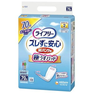 Ct[pcpAƂpbhYɈS^pcp2z70lpނpcppbh