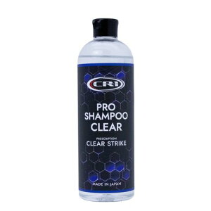 �y�K���X�R�[�e�B���O��CR-1���J���z CR-1 PRO SHAMPOO CLEAR 500ml �o�C�N��p �����\ ���� ���� �V�����v�[ �R�[�e�B���O�Ή� ��� ��� ���b�h�J�����g�̍��� �R��(Yamashiro) CR1P-SCL