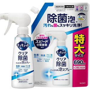 LLbgy܂ƂߔzNACLEARAXv[Hp܉E~]EXL}܂ł炸!(O[vt[c̍){280ml+߂p690ml