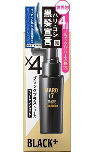 MARO17(�}�[��17) �u���b�N�v���X �R���[�Q���V���b�g ����p [�n���R�V�̂��鍕����] 50ml(��1������) �}�[��17�����Y