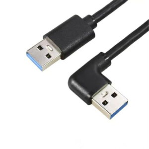 KKM-ラブショーUSB3.0上下左右90°方向変換ケーブルUSB3.0ケーブルタイプA-タイプAオス-オスメッキコネクタ搭載高耐久性USBケーブル両端オス0.15m0.3m0.5m1m1.5m2mモデム対応(左L2M)