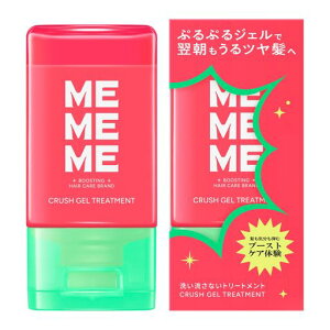 �yMEMEME�z �~�[�~�[�~�[ �N���b�V���W�F���g���[�g�����g 120ml �u���b�N�x���[x�t���[�W�A�̍��� �������P �_���[�W��C&�\�h �h���C���[���� �ԉ�