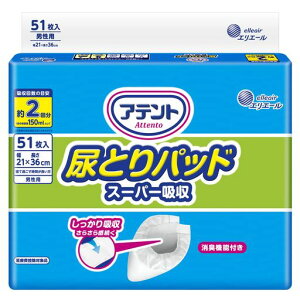 AegAƂpbhX[p[z2񕪒jp51e[v^Cvp