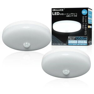 ORALUCElZT[V[OCg^F12W1350lm^lZT[CgÃZT[CgցALAʏAgCƖVtȒPRa80Fߓd΍2SCL12Dc