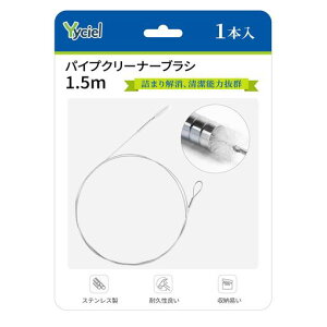 Yyciel`[uN[jOuVpCvN[i[uV1.5m@\iCC[uVral܂pCvElgCC֏䏊