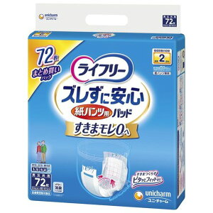 Ct[pcpAƂpbhYɈS2z72lpނ